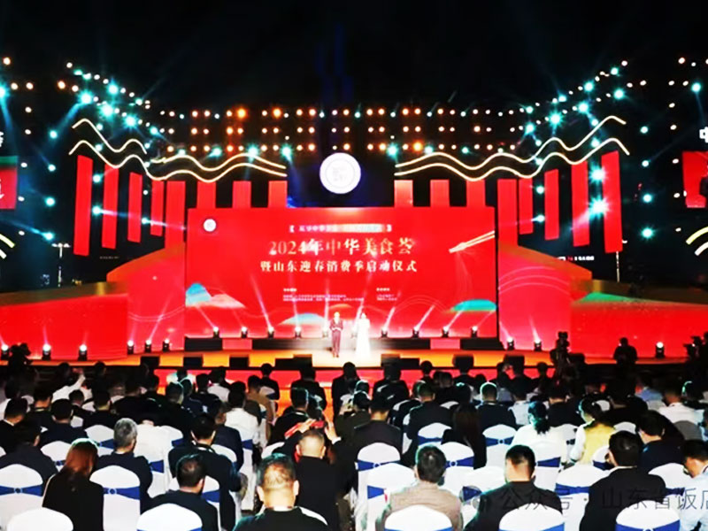 100家“鲁菜必打卡名店”发布 百家鲁菜名店惊艳味蕾