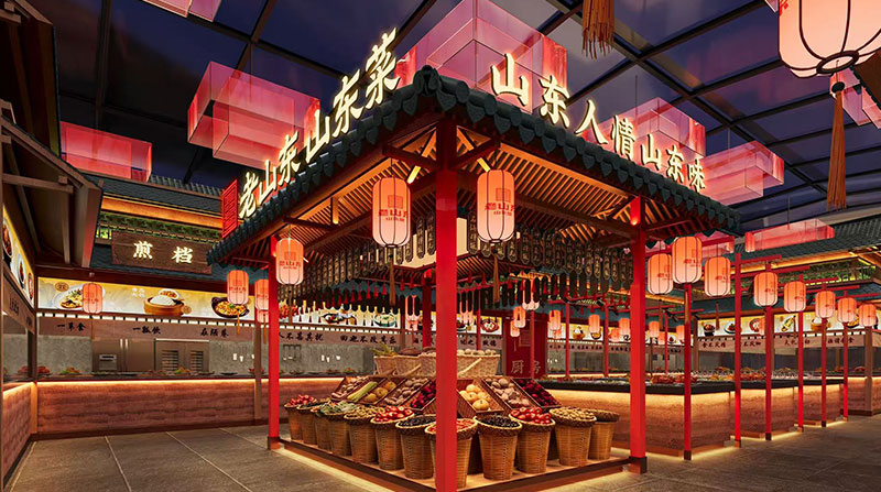 老山东店内图片